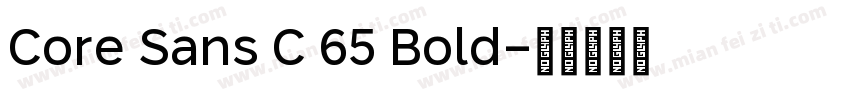 Core Sans C 65 Bold字体转换